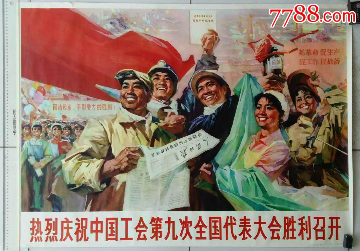 第1张_7788收藏__中国收藏热线