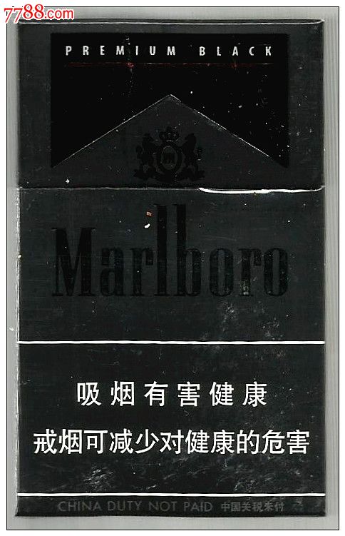 3d:marlboro【万宝路瑞士版】(焦5戒烟版大字)