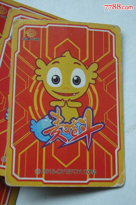 神奇宝贝【麦咭斗】260枚合售