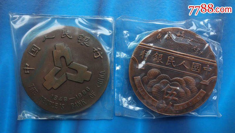 上海造币厂心形纪念章图片