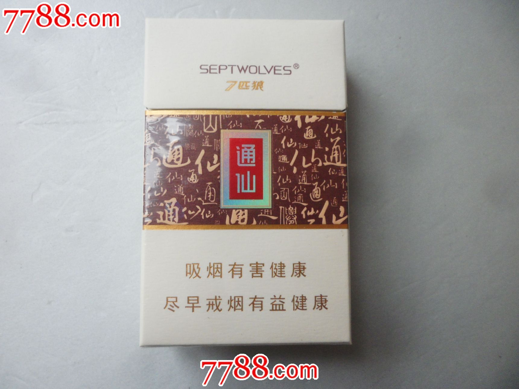 七匹狼【通仙300】12版;陈列品.