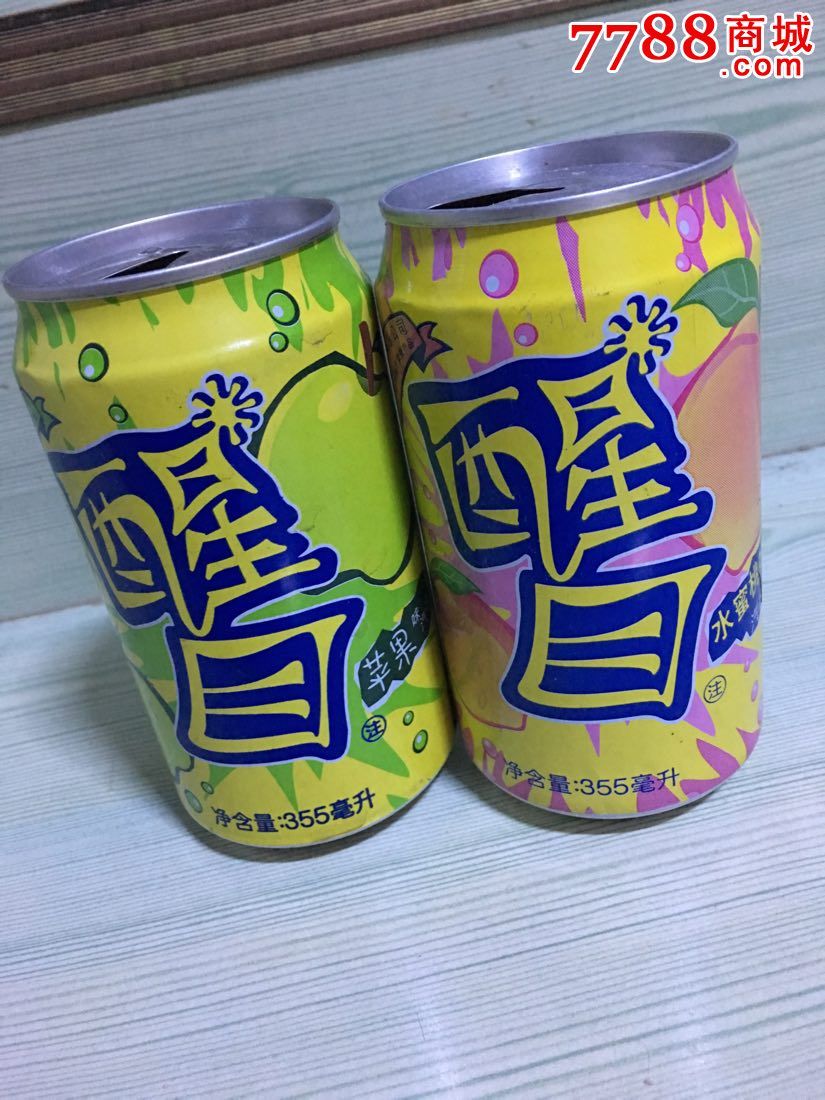 醒目(2个合售)05,06年