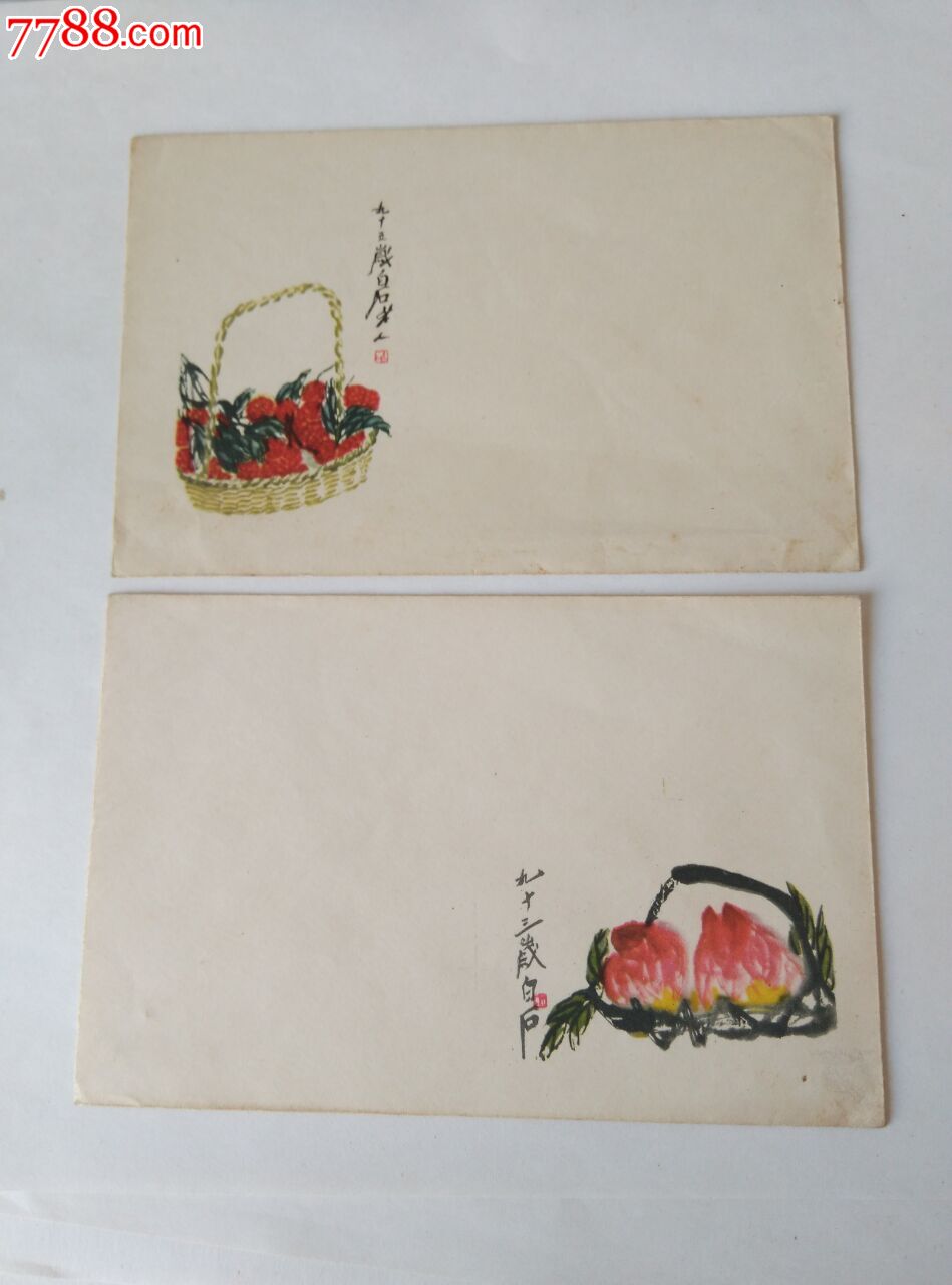 早期美术信封.齐白石画
