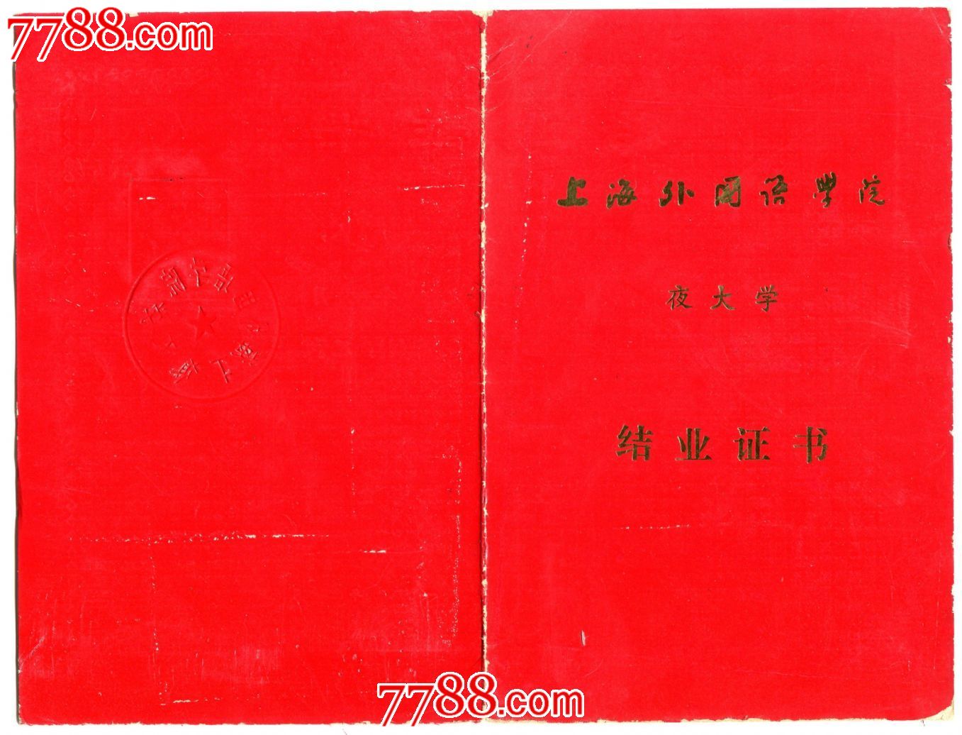 高校就業聯盟網_遼寧省高校畢業生就業網_中國高校就業網