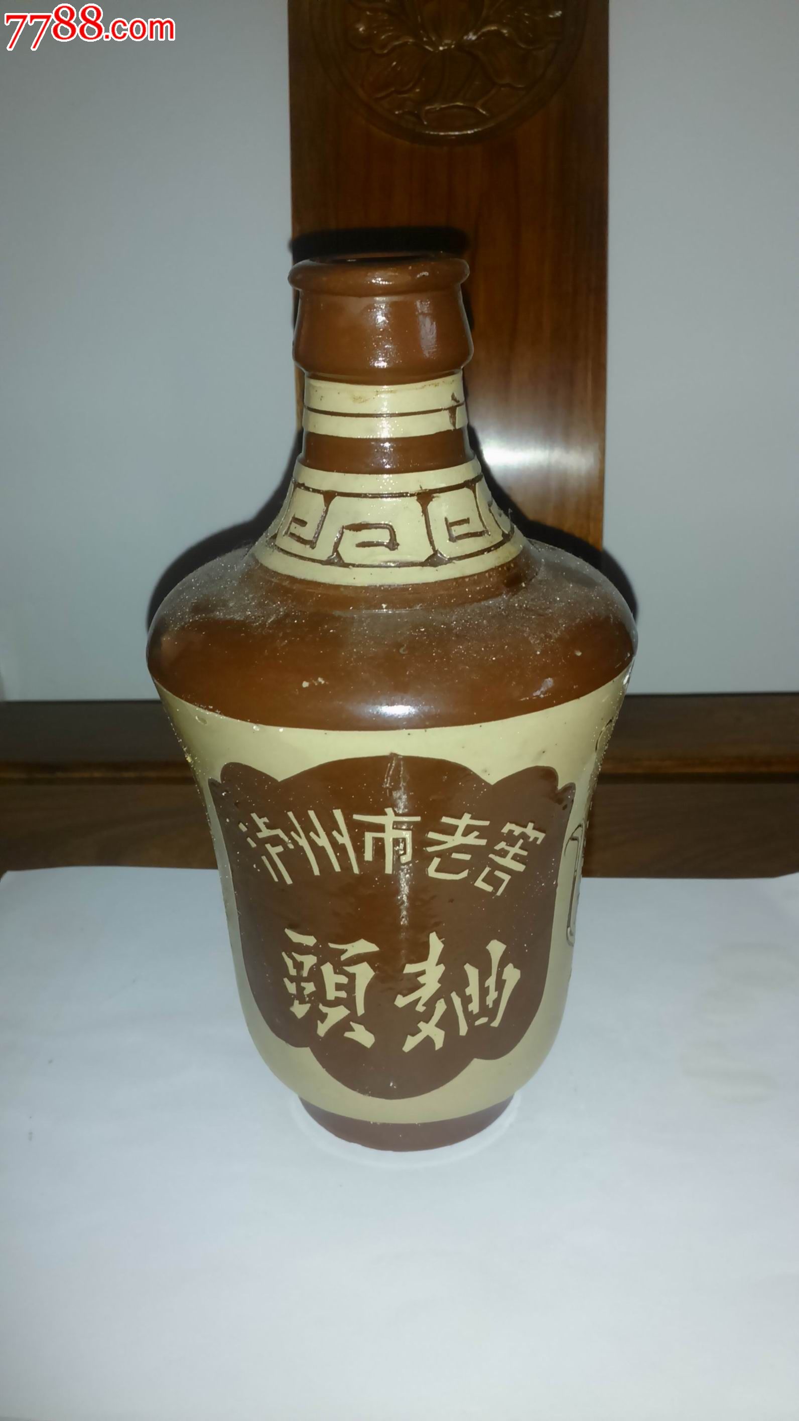 瓦罐泸州老窖头曲酒瓶