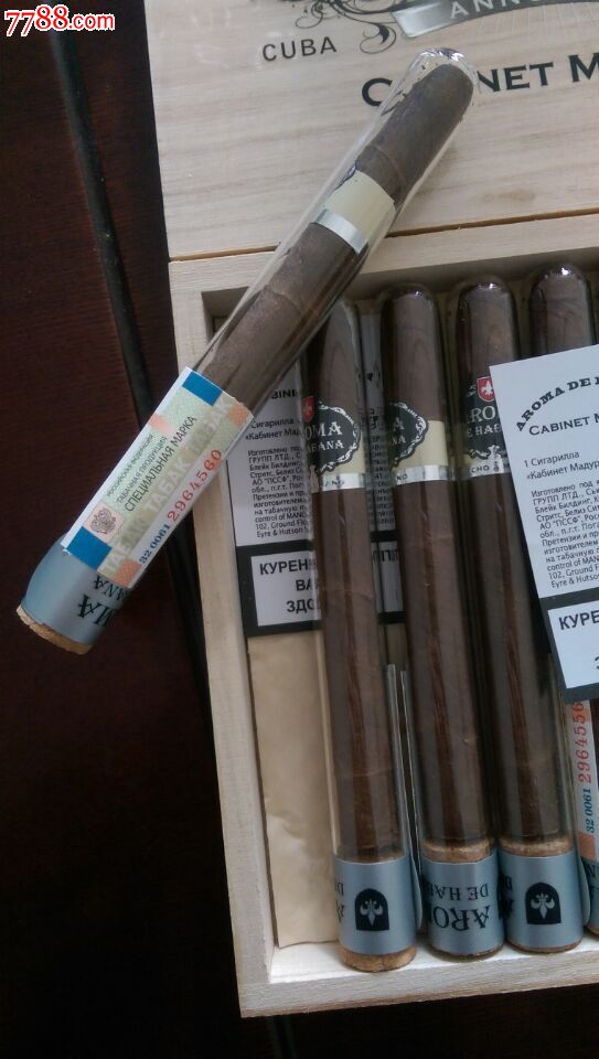 哈瓦那雪茄真空玻璃管图片