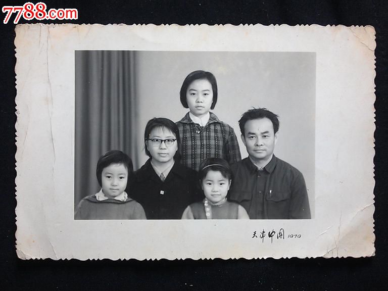 七十年代老照片:平平淡淡全家福【尺寸14.5x9.5公分】!