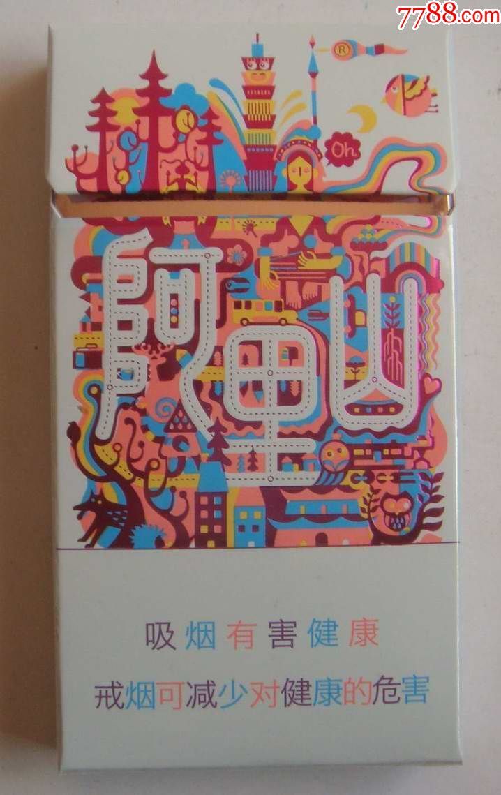阿里山(细支)--白魔镜--空盒