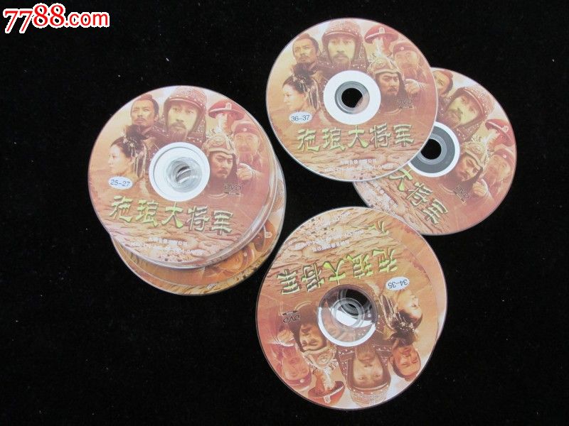 37集电视剧--施琅大将军【裸碟13dvd】