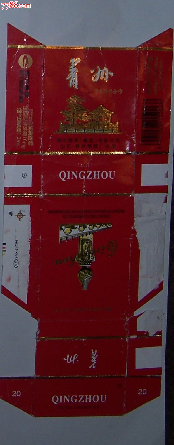 593_1516竖版 竖屏