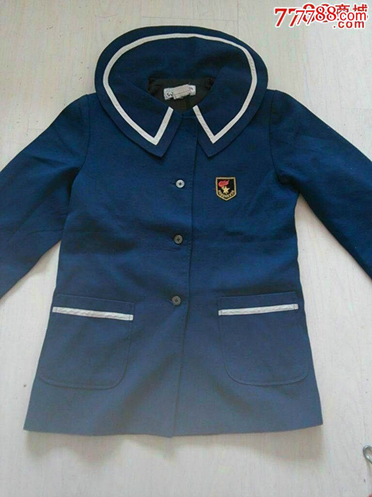 2件15元哈尔滨市教育委员会监制的希望牌老校服--毛料的