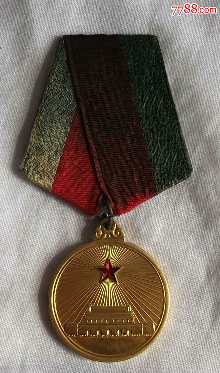 55解放奖章