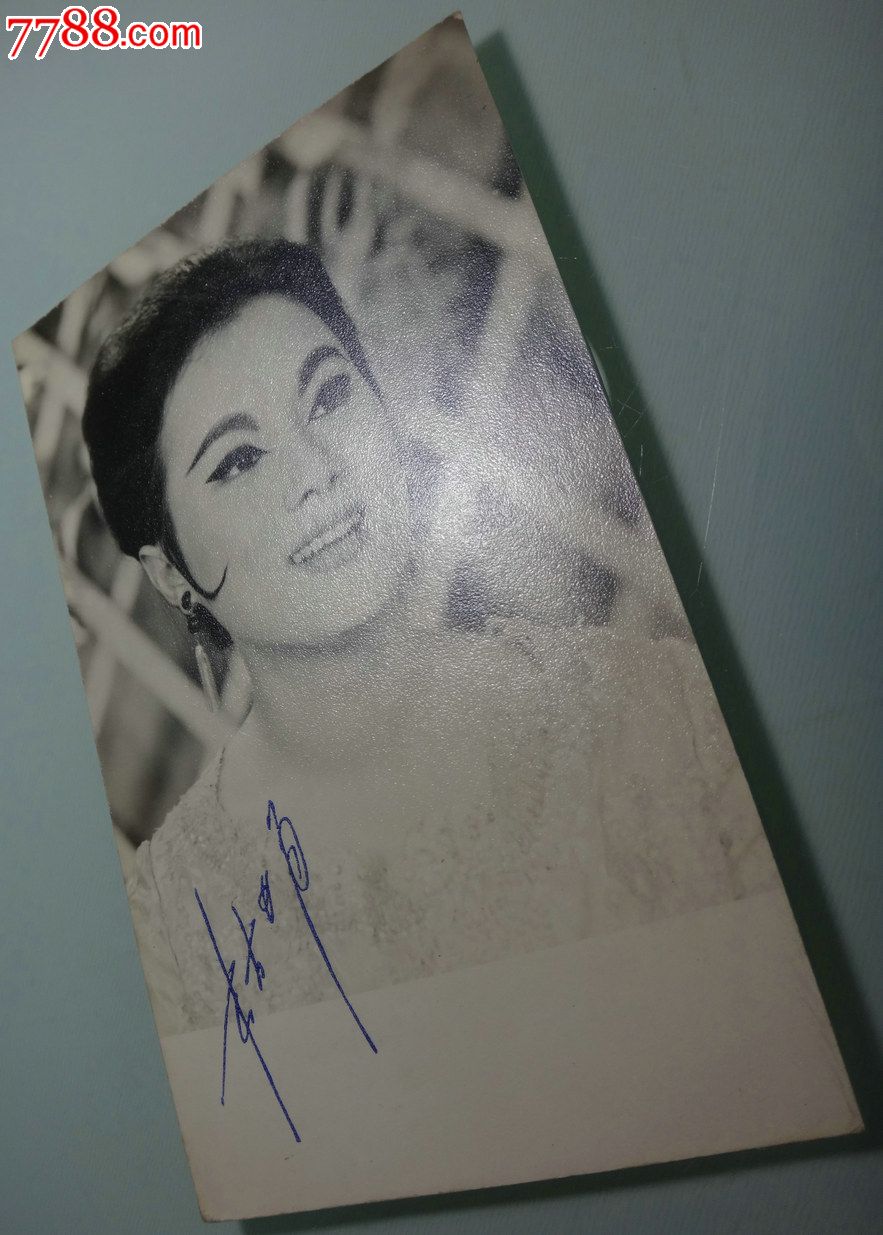 艳星-杜娟.签名照(港台早期女演员)