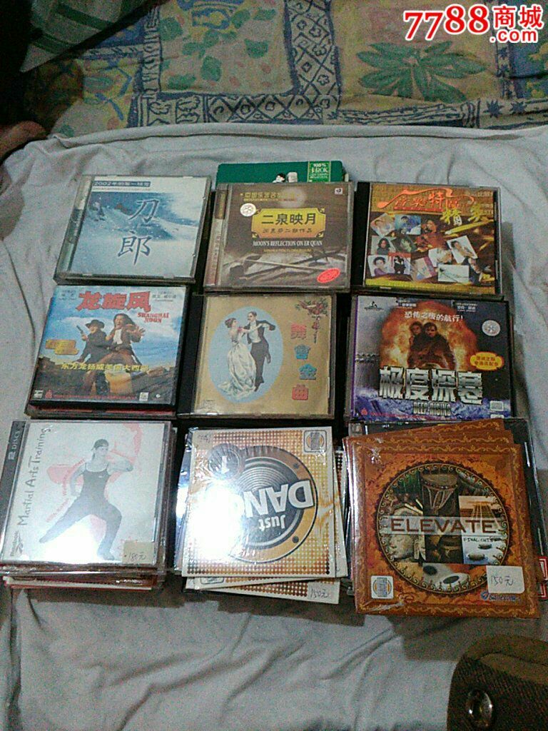 编号: se35436343,87 品种: vcd/dvd-vcd/dvd 属性: vcd光碟,90-99年