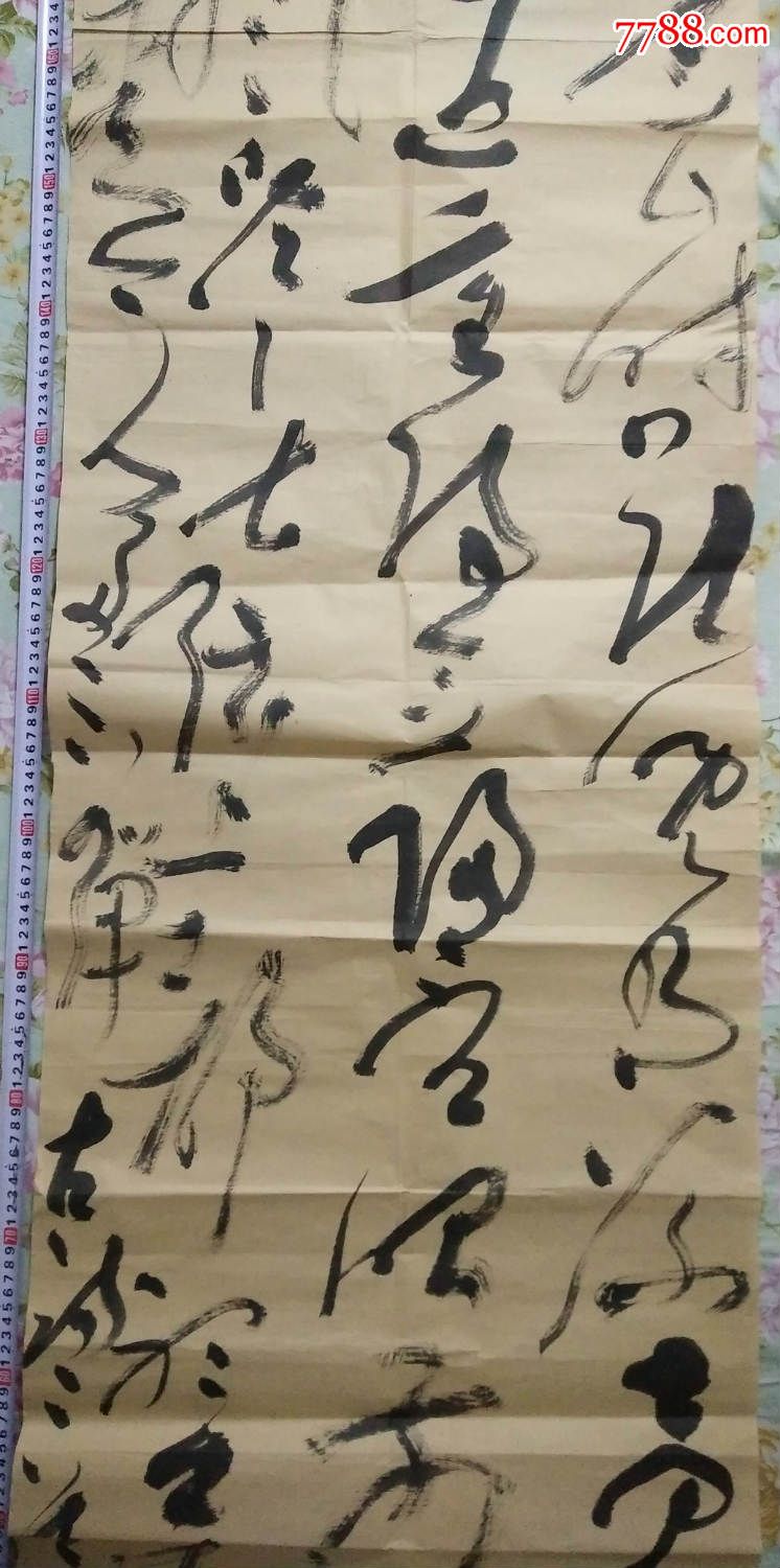 書法原作,毛筆書法原作,年代不詳,條幅,草書,六尺180×97,宣紙【中國