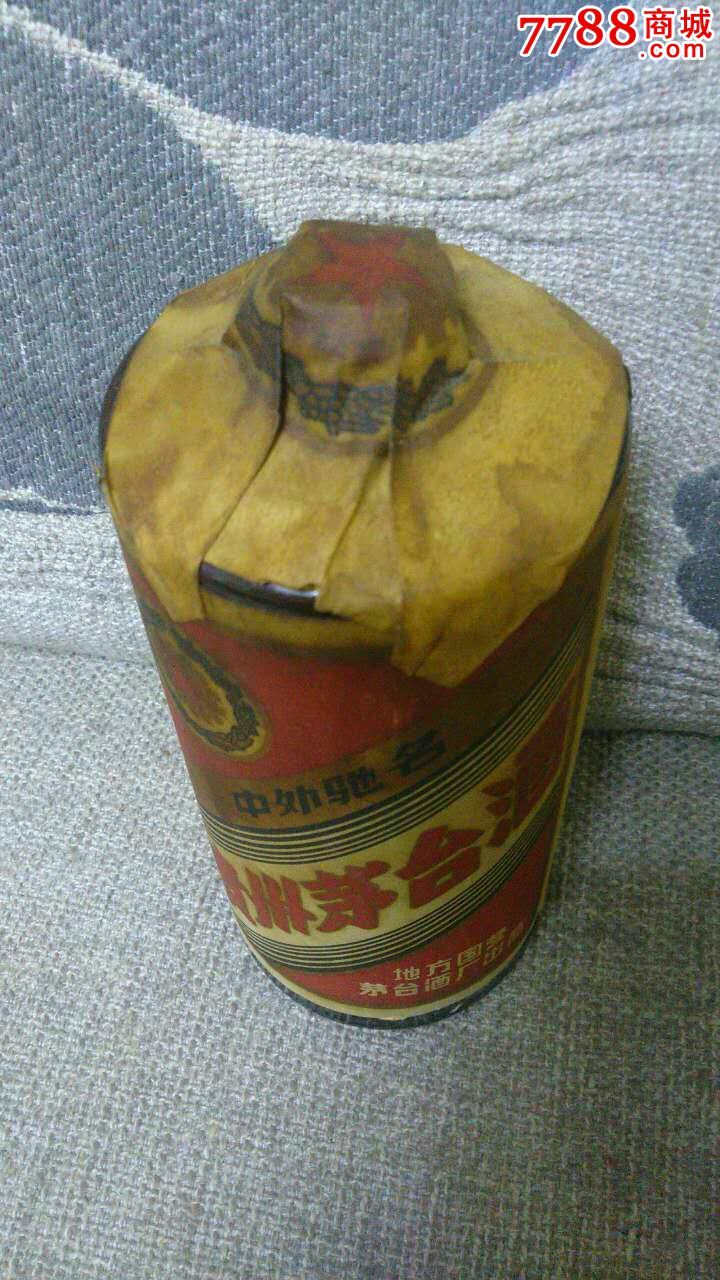 正品1952年茅台酒图片