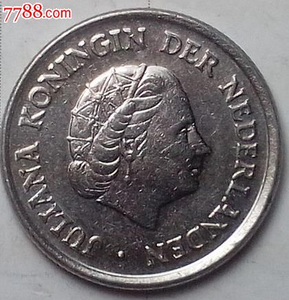 荷兰朱莉安娜头像25分(1950-1980版)19mm外国硬币钱币收藏