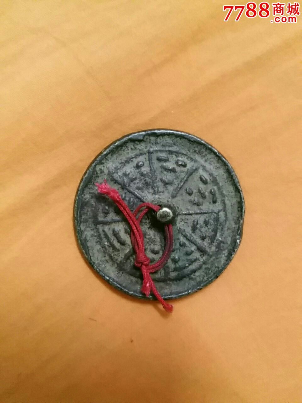 清代八卦辟邪小铜镜