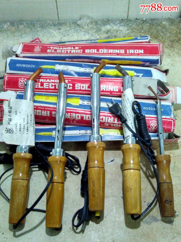 老型木把三角牌100w电烙铁十三把