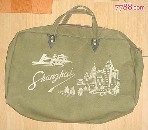 影视道具老上海帆布旅行袋,兜子,怀旧老包