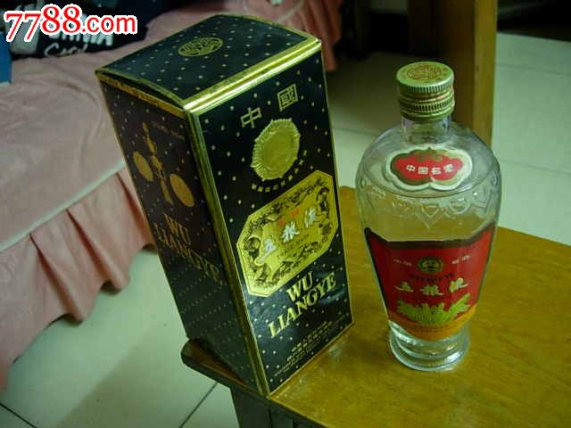 早期少见款黑色包装盒《五粮液》酒瓶,原盒原盖