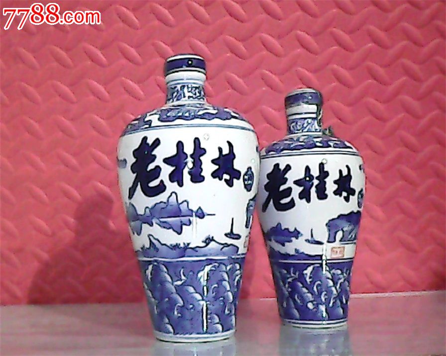 老桂林三花酒酒瓶[2个]-青花瓷-7788青花瓷收藏