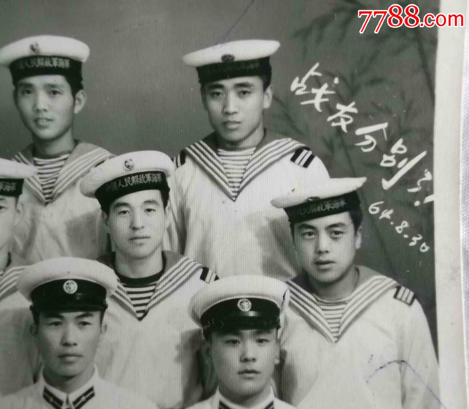64年海军合影清晰照片