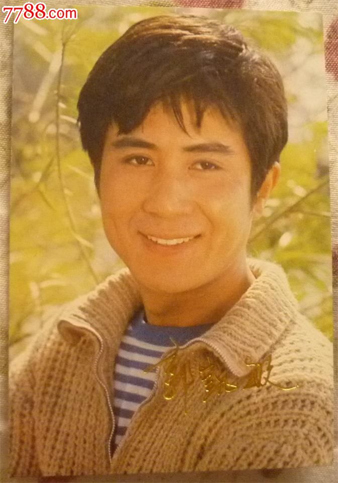 电影明星—郭凯敏