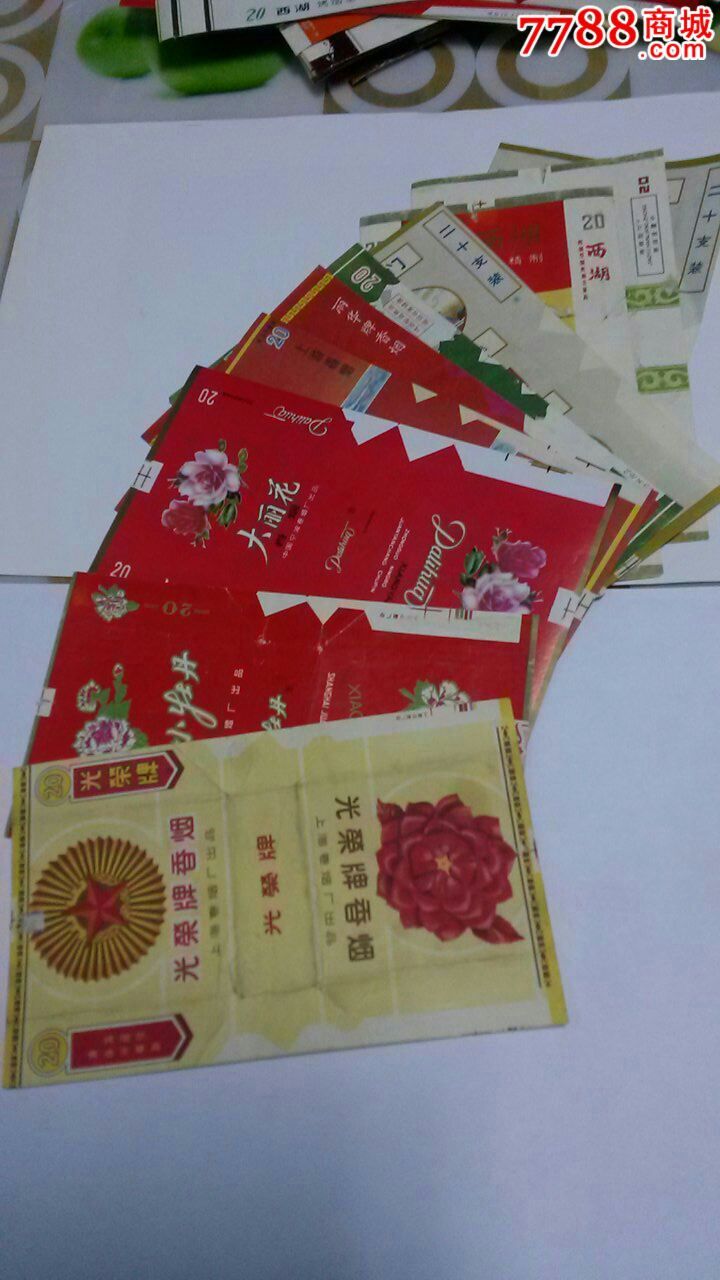 250多枚标一起出售-se35725243-烟标/烟盒-零售-7788收藏__中国收藏
