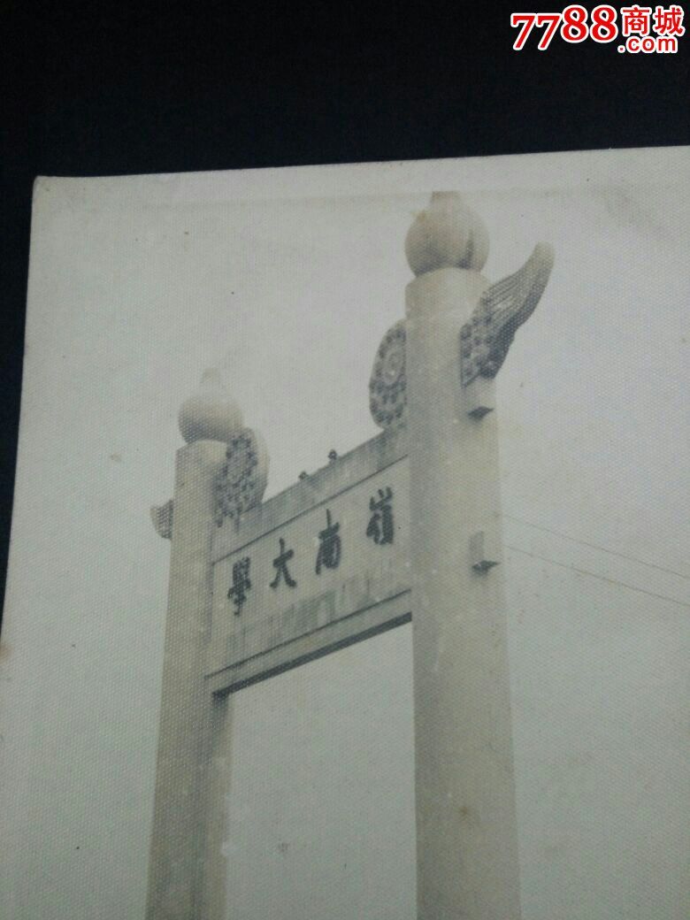 民国广州岭南大学校门下三位女学生合影