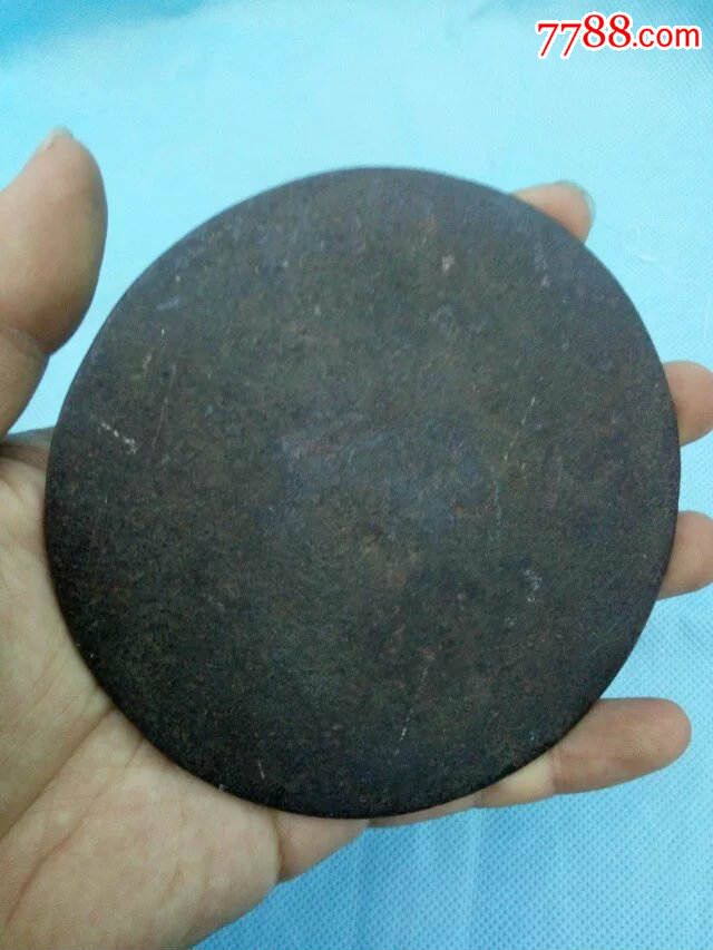 清代的一个铁镜