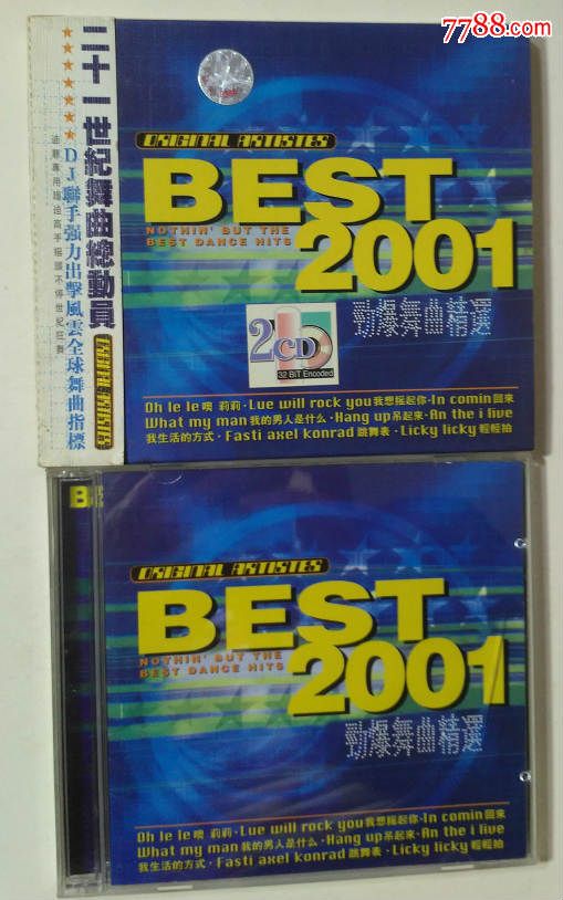 舞曲的士高2001勁爆舞曲精選2cd光盤兔子舞非荷東猛士有ifpi碼