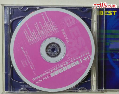 舞曲的士高2001劲爆舞曲精选2cd光盘兔子舞非荷东猛士有ifpi码