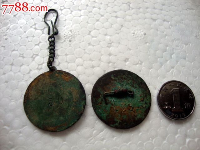 山东省威海卫先天道证章一对