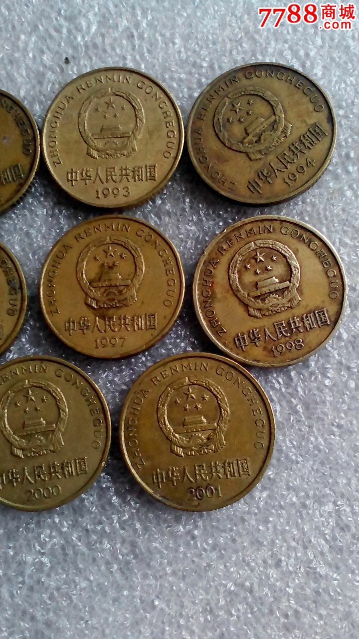 梅花五角全套,带册