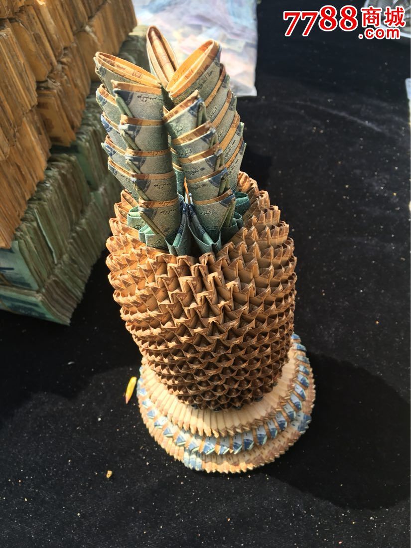 一个一分纸币编织的菠萝