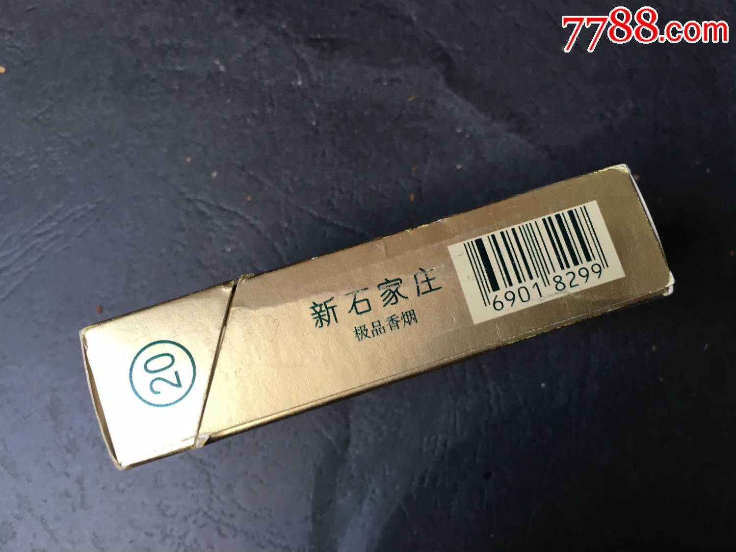 新石家莊,焦17小字,極品,表面磨損-se35863734-煙標/煙盒-零售-7788