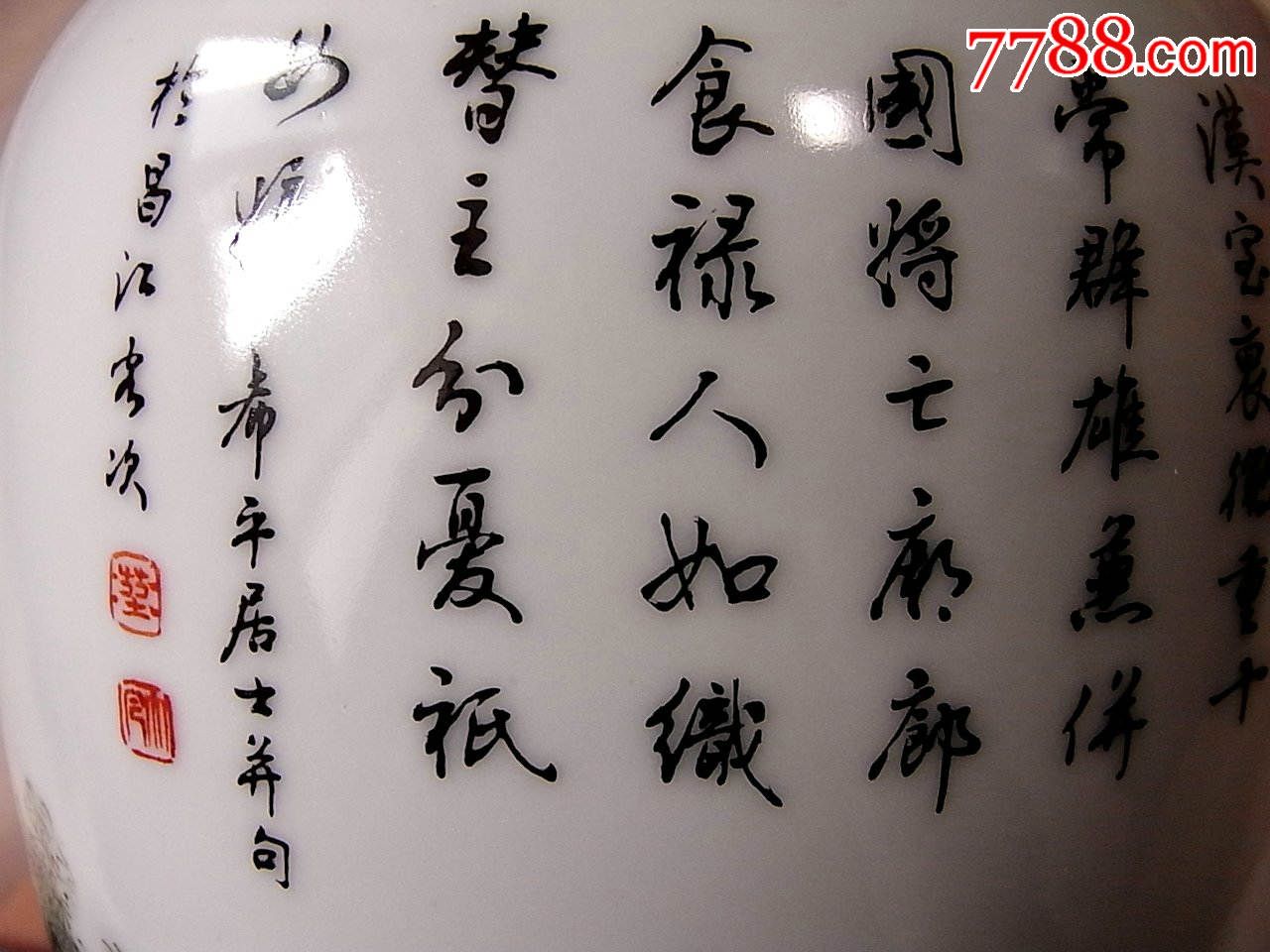 回流全品原锦盒装"希平草庐"款粉彩人物花瓶