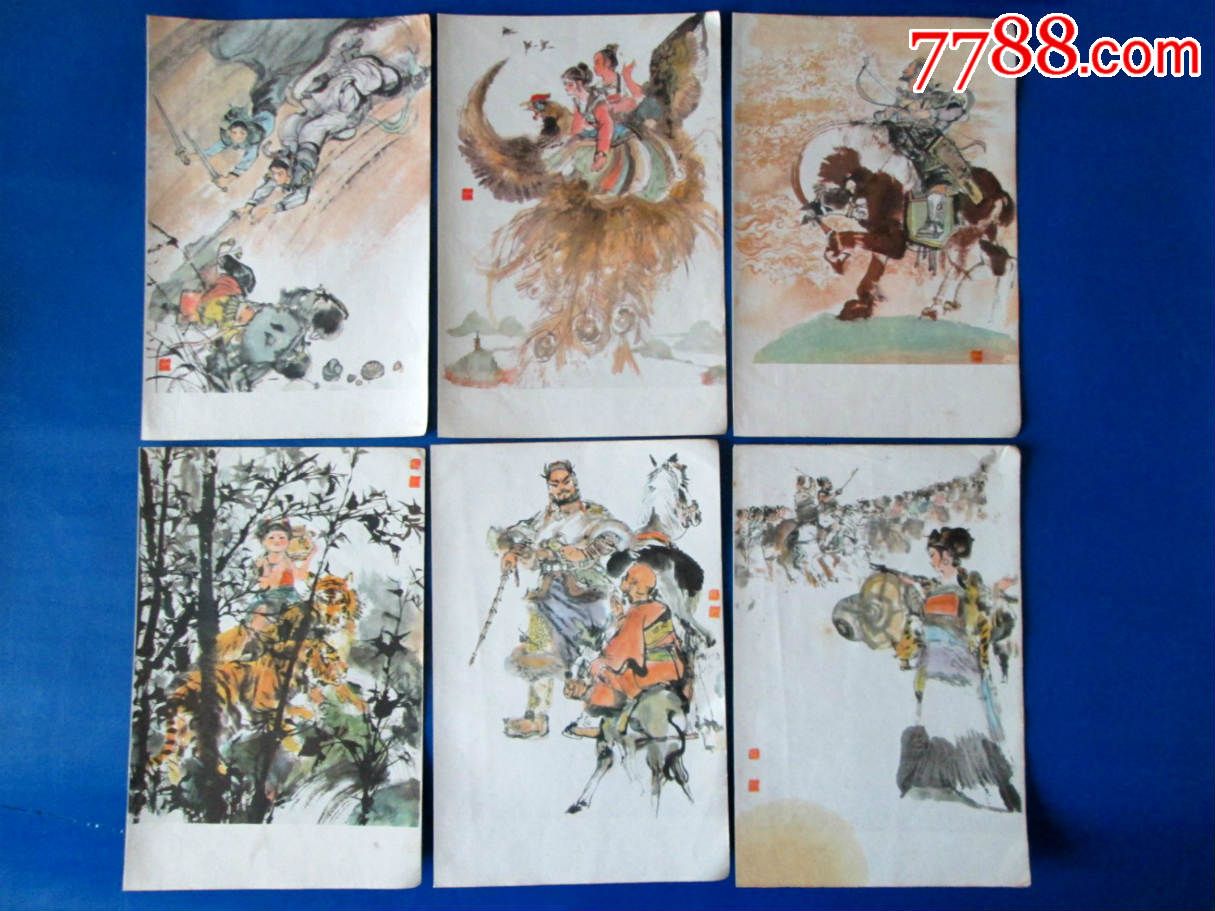 程十发连环画绘画画片【一套12张】