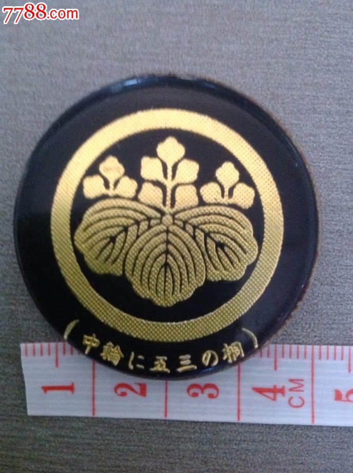 日本家徽