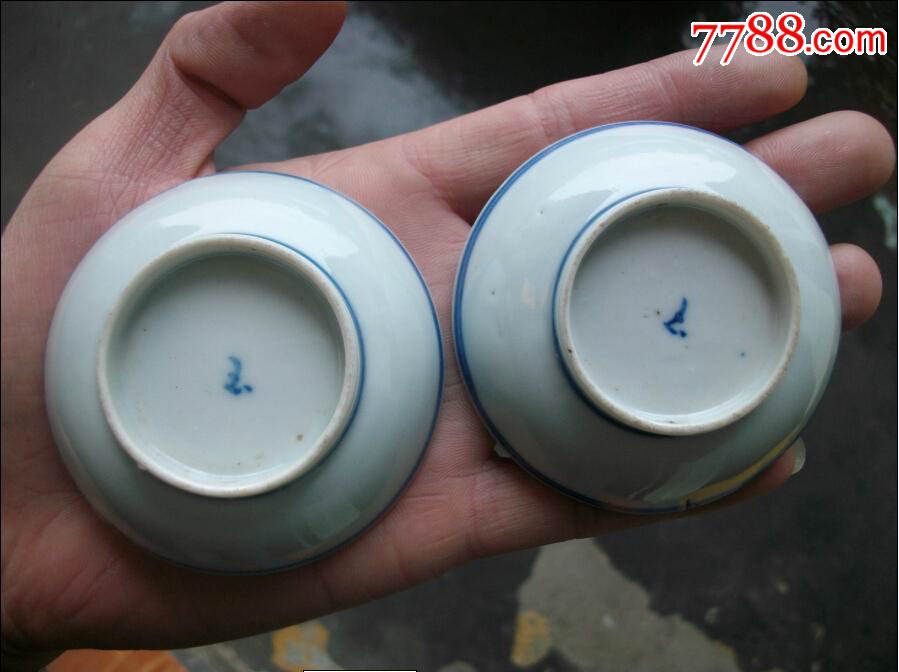 清代玉字款青花团鹤碟一对-se35938880-青花瓷-零售-7788收藏__中国