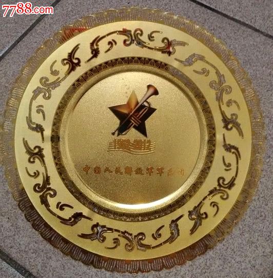 中国人民解放军军乐团