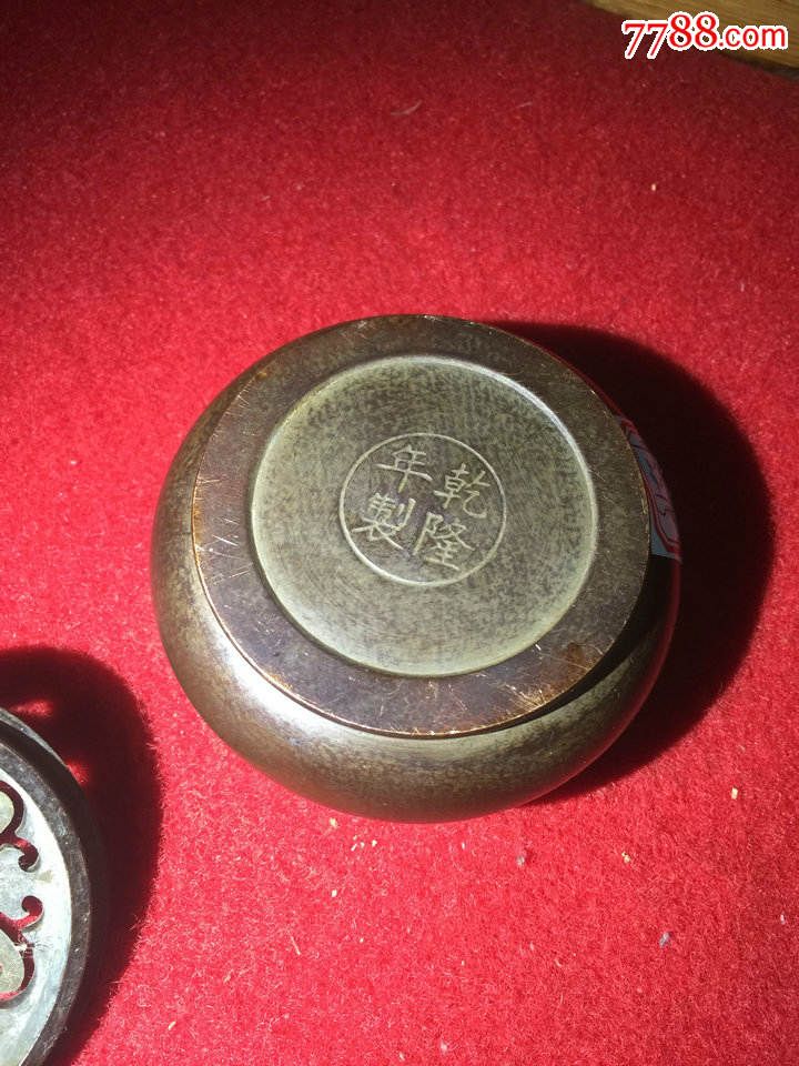 古老铜铸"乾隆年制"底款手炉,纯紫铜造,工艺炉火纯青,堪称精品