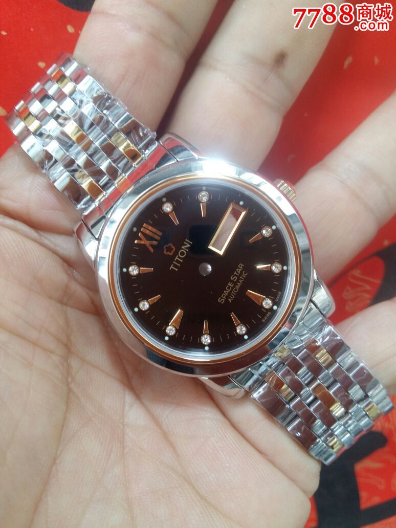 梅花93938系列2836表壳2846表壳_手表/腕表_第1张_7788钟表