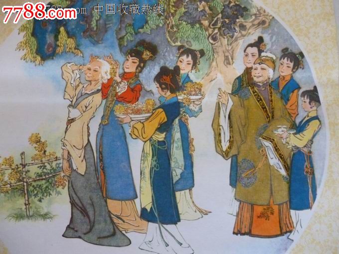 刘姥姥游大观园