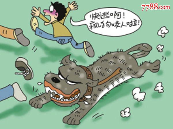 传授民间真传断恶犬法-避恶犬伤人-灵验无比-此法可谓万无一失