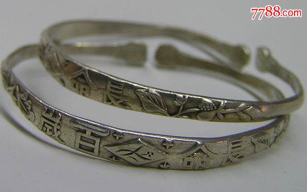 长命百岁小孩手镯.带三款锦州正大足纹老银镯子