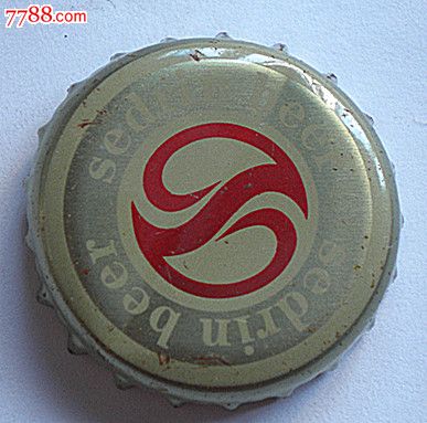 福建雪津啤酒盖-酒塞/瓶盖/瓶塞-7788收藏