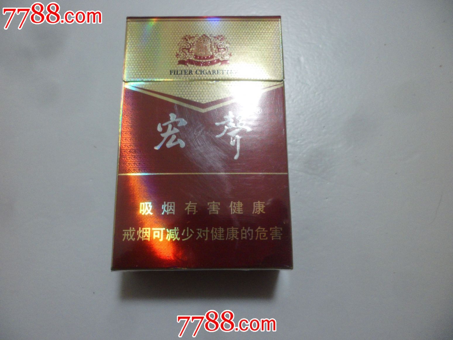 宏声【近95品】