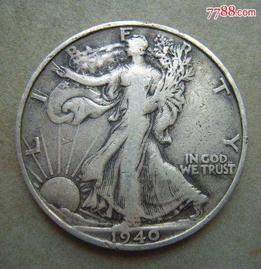 美国40年代行走女神半圆银币